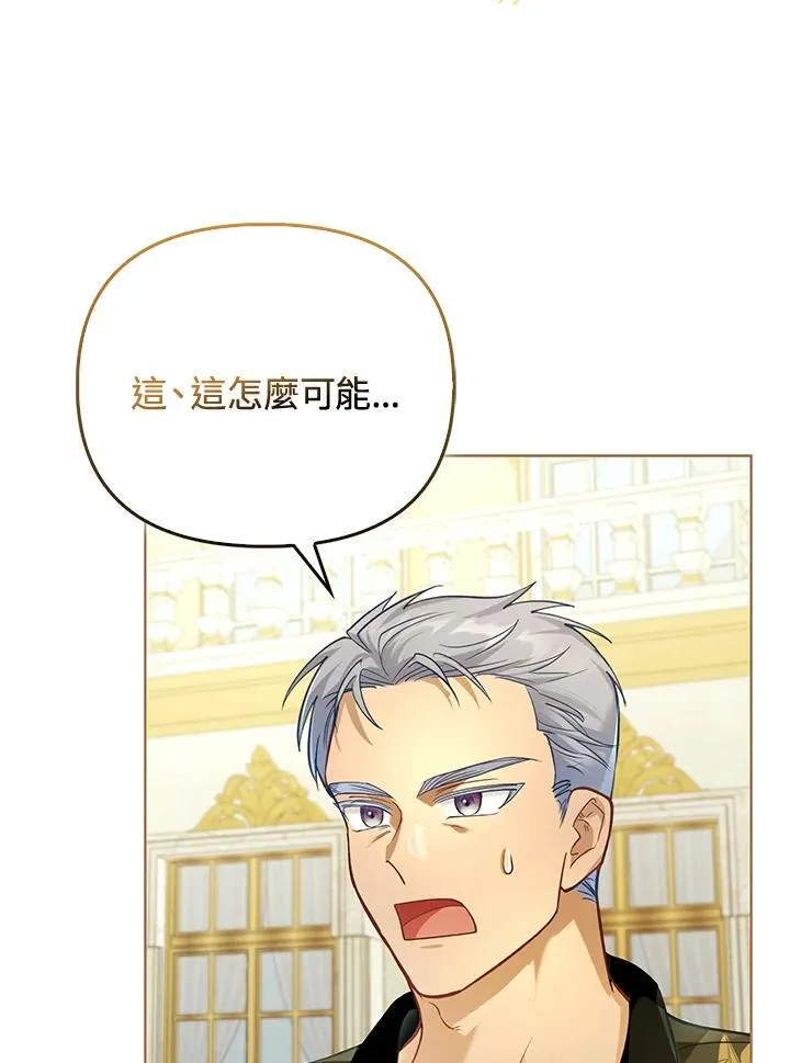 第33话 第103页