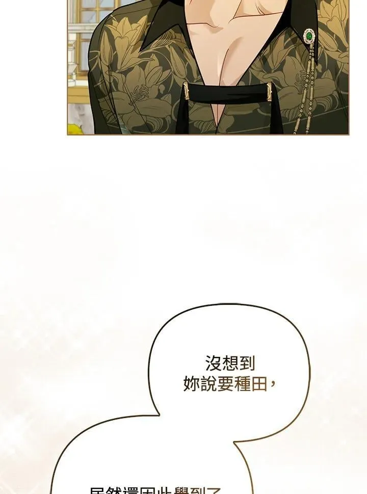 第33话 第104页