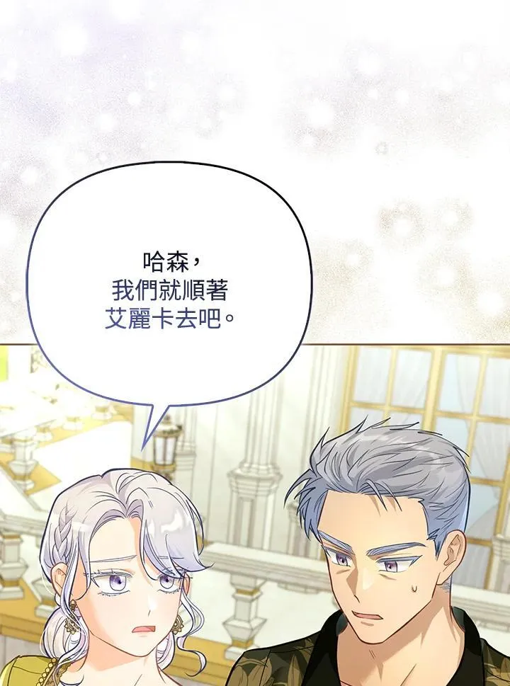 第33话 第108页