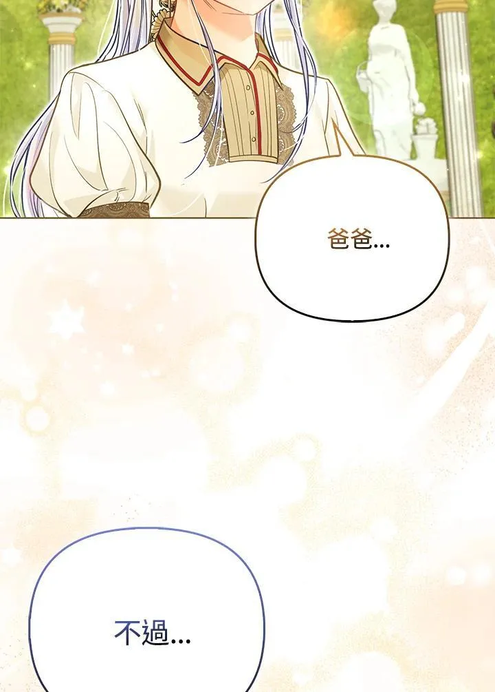 第33话 第111页