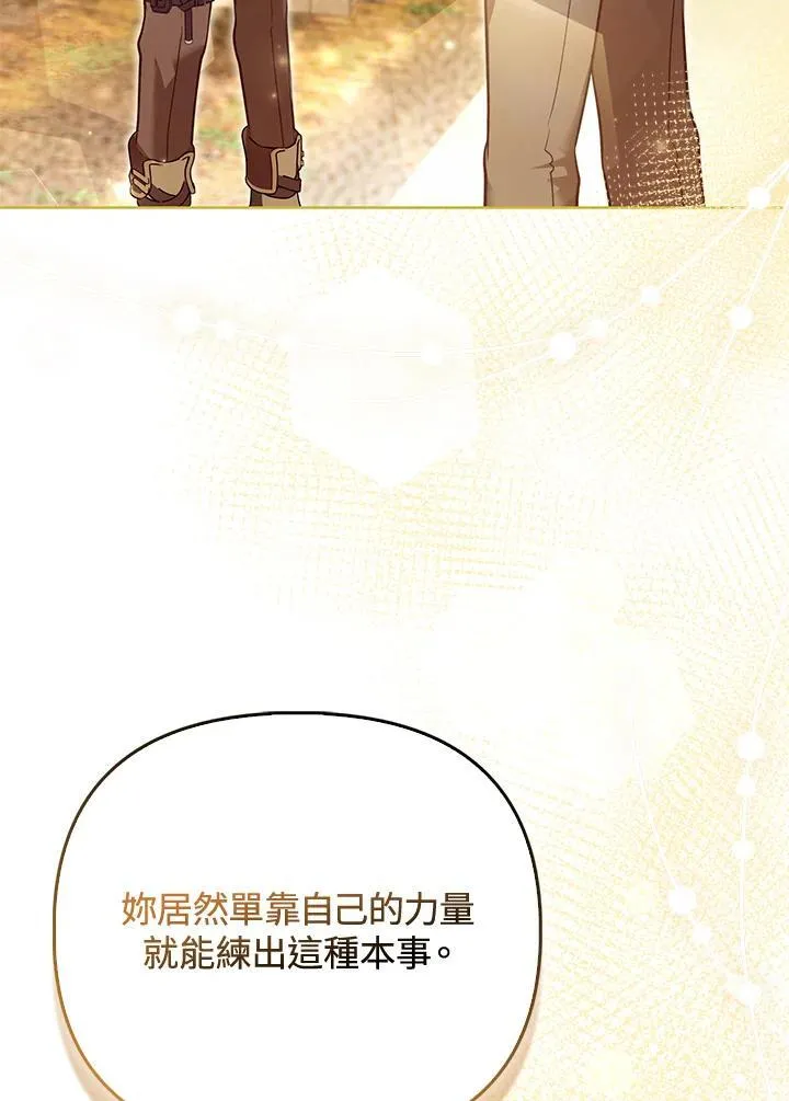 第33话 第115页