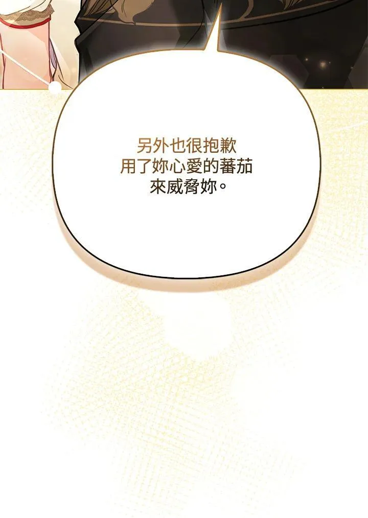 第33话 第119页