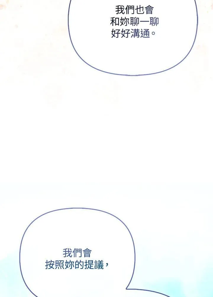 第33话 第122页