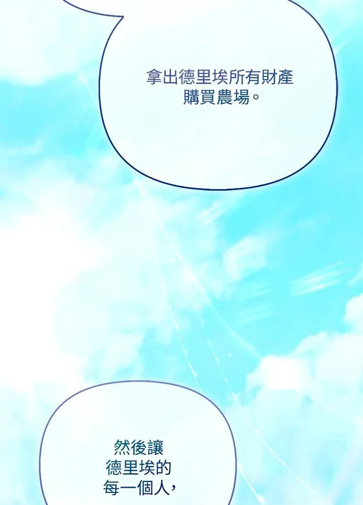 第33话 第123页