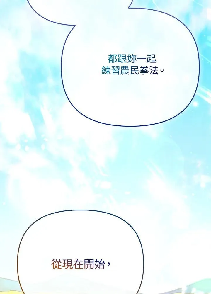 第33话 第124页