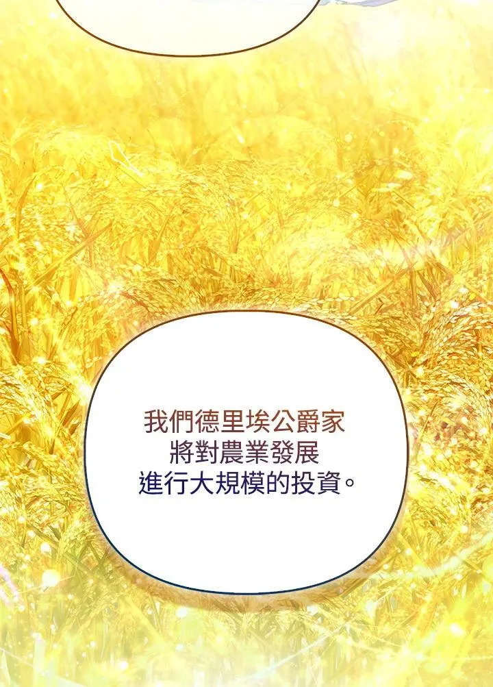 第33话 第125页