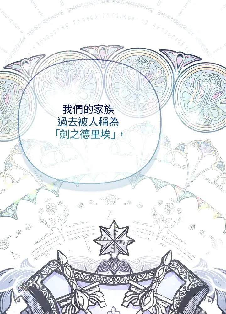 第33话 第128页