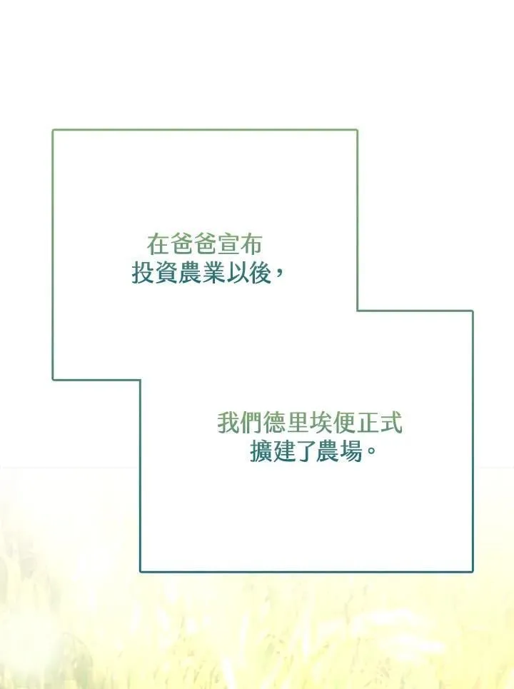 第34话 第1页