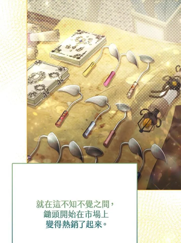 第34话 第5页