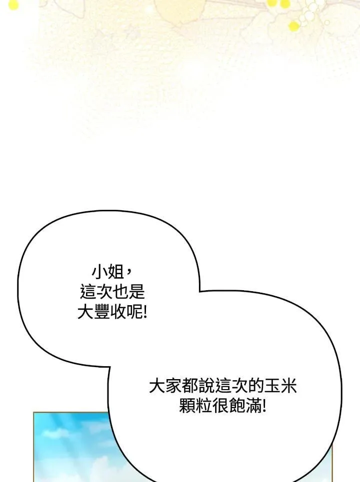 第34话 第9页