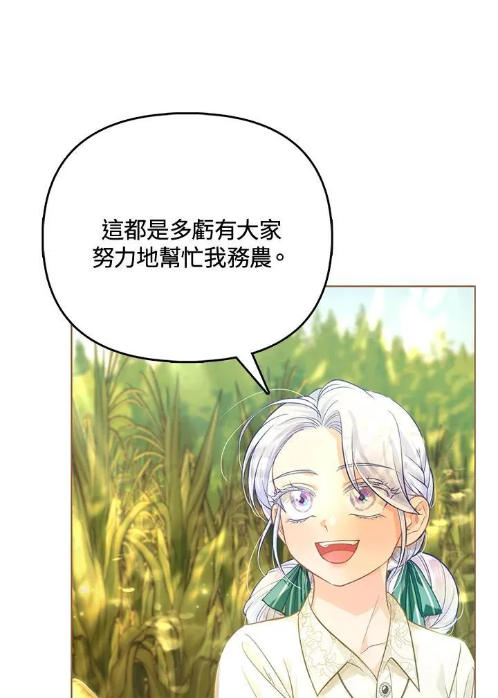 第34话 第11页