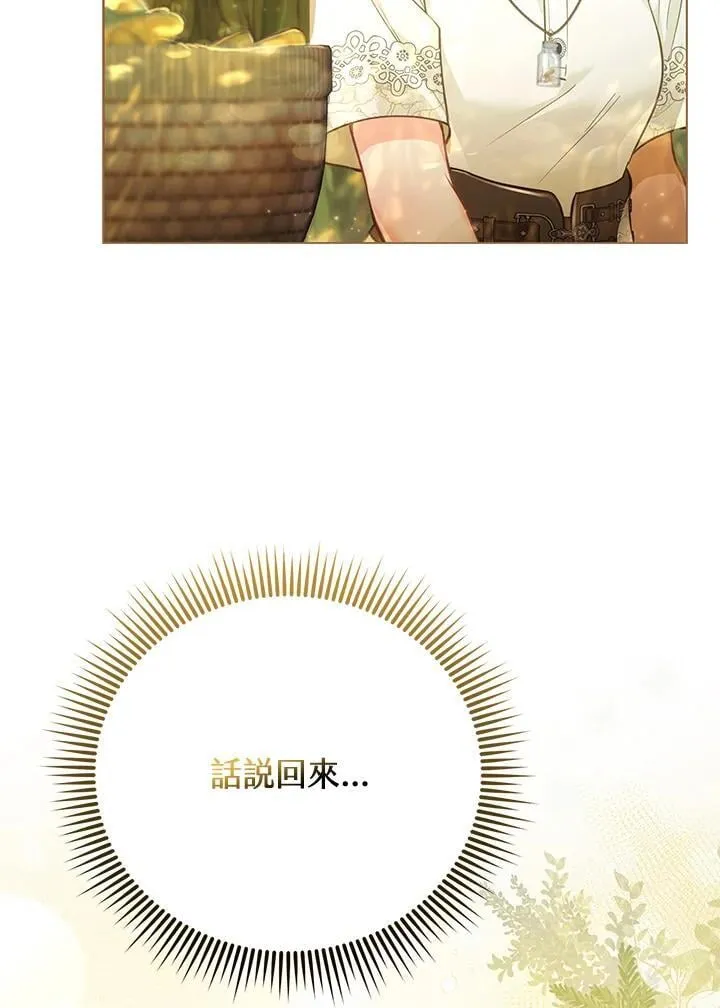第34话 第12页