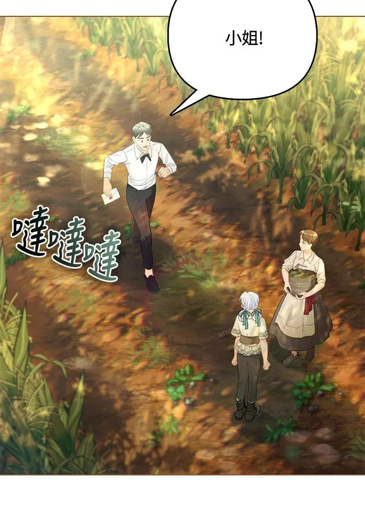 第34话 第17页