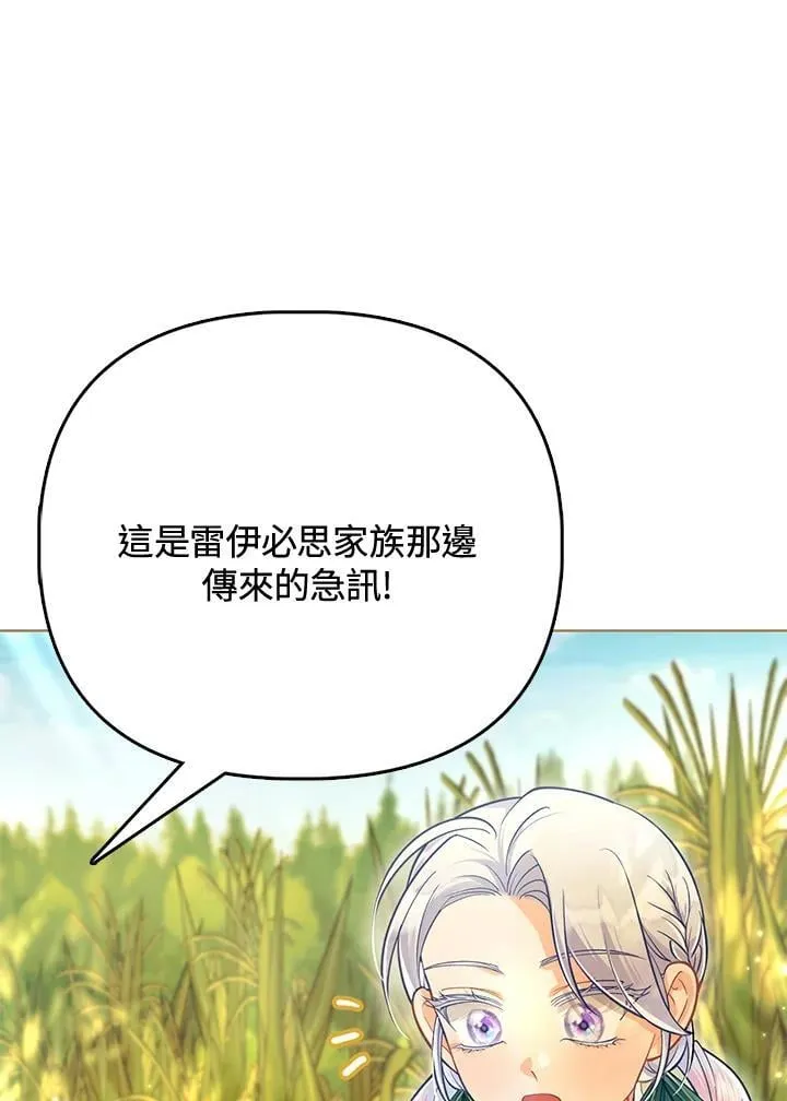 第34话 第18页