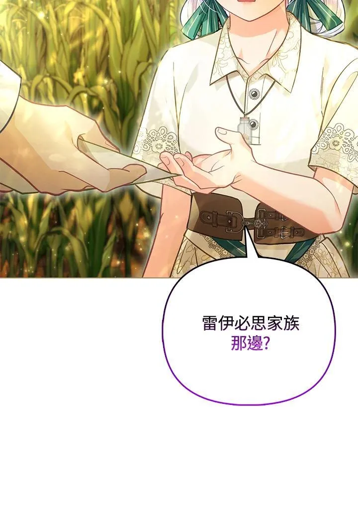 第34话 第19页