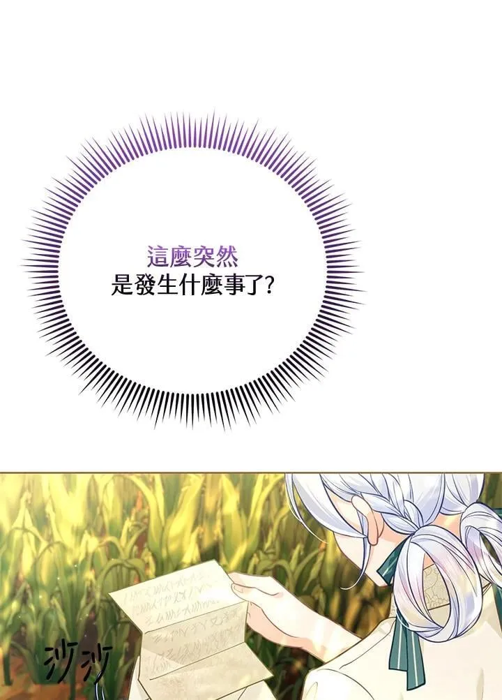 第34话 第20页