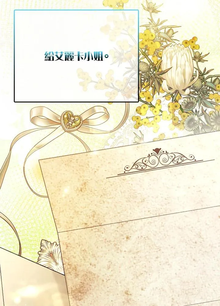 第34话 第22页