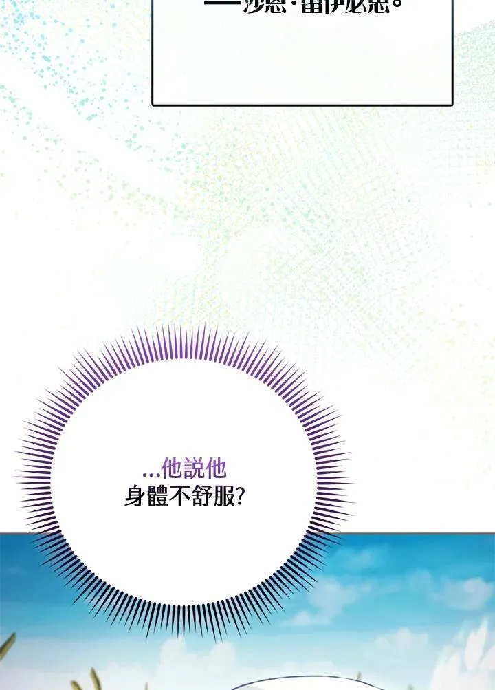 第34话 第25页