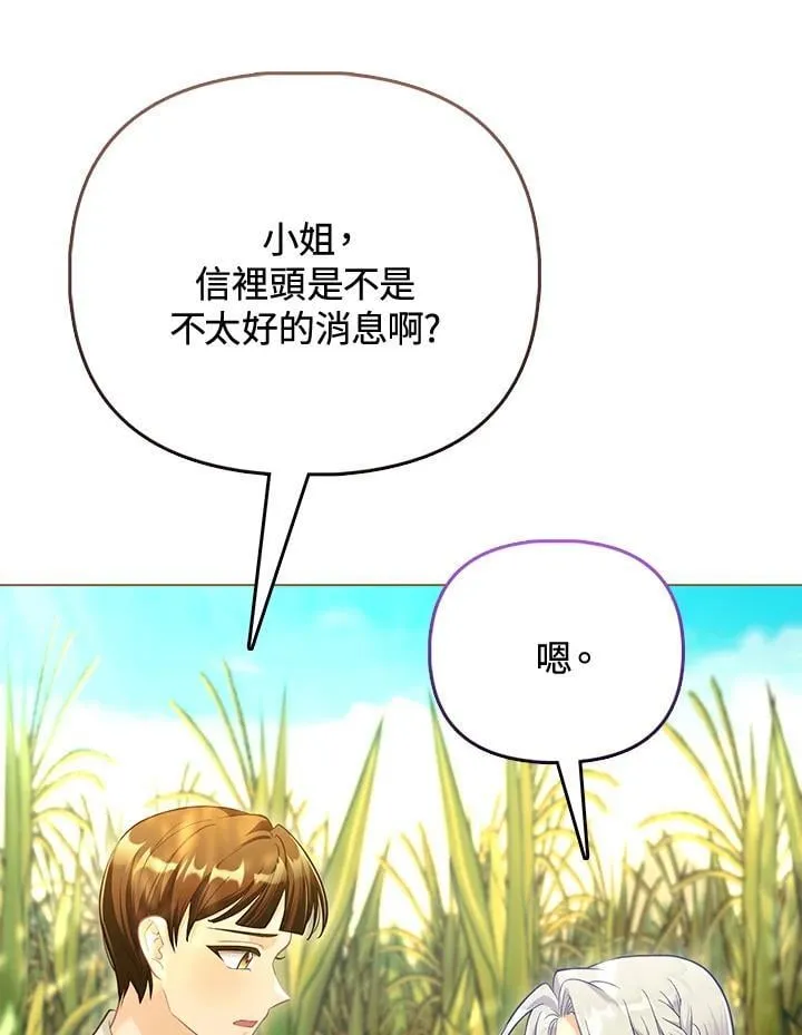 第34话 第27页