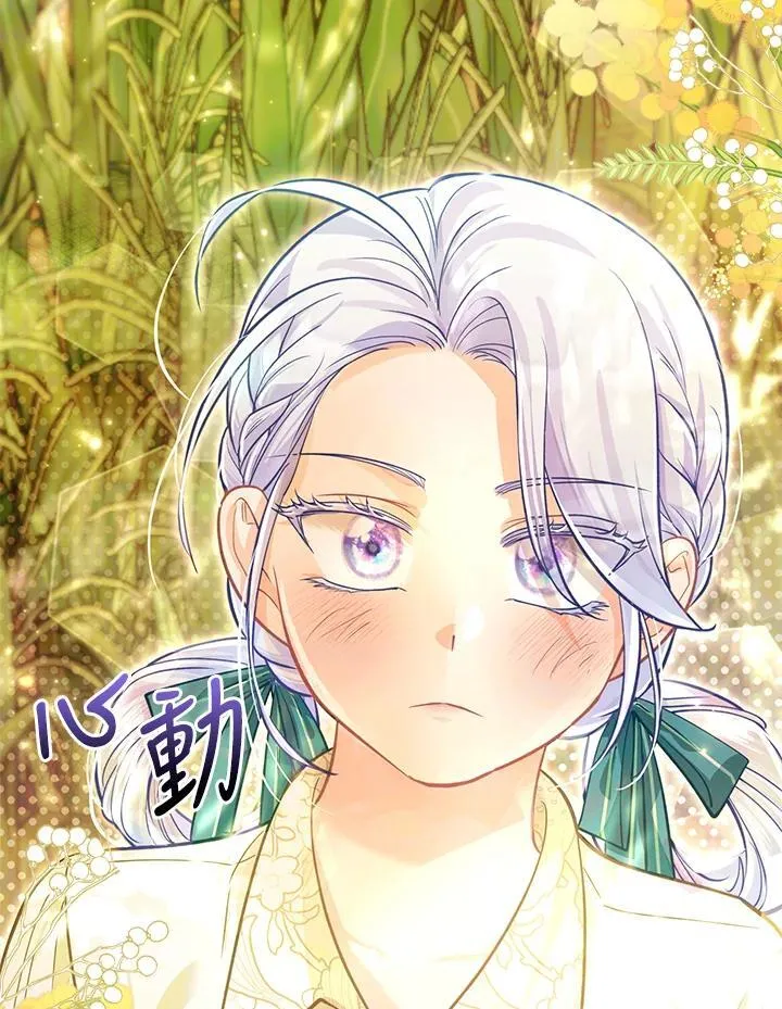 第34话 第35页
