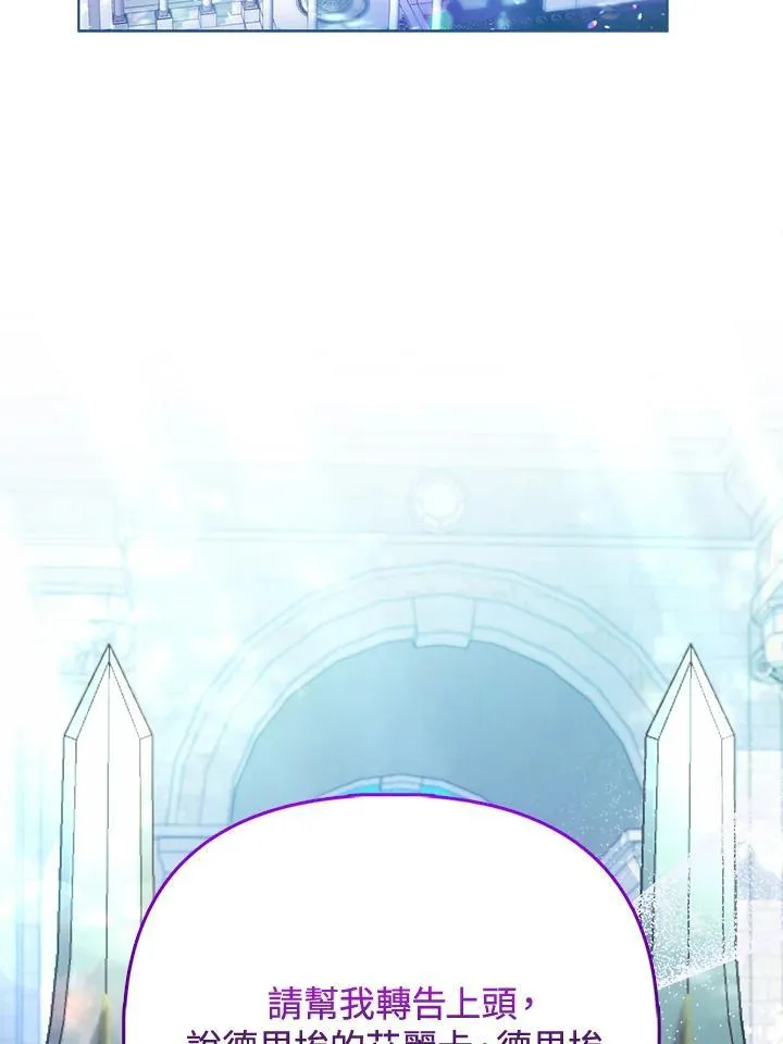 第34话 第41页