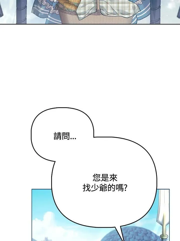第34话 第43页