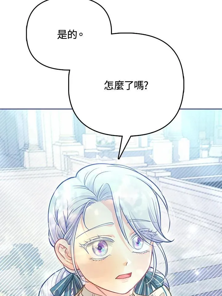 第34话 第45页