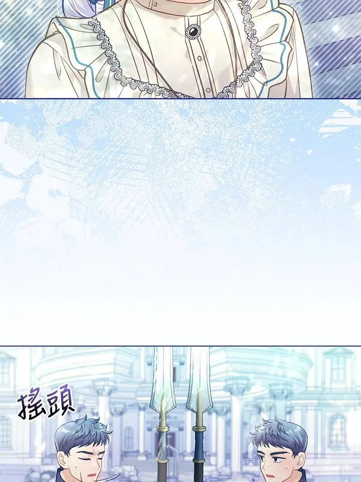 第34话 第46页