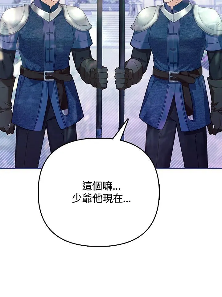 第34话 第47页