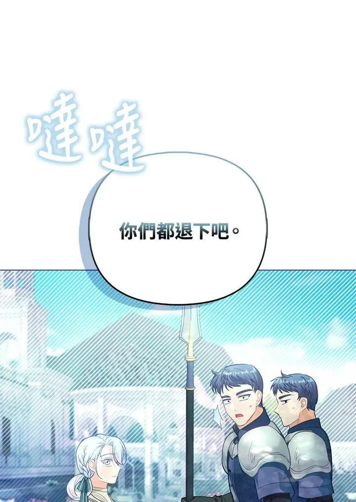 第34话 第48页
