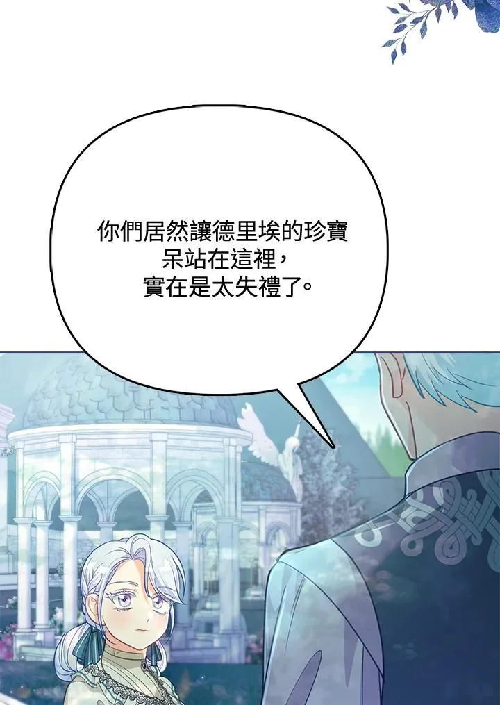 第34话 第52页
