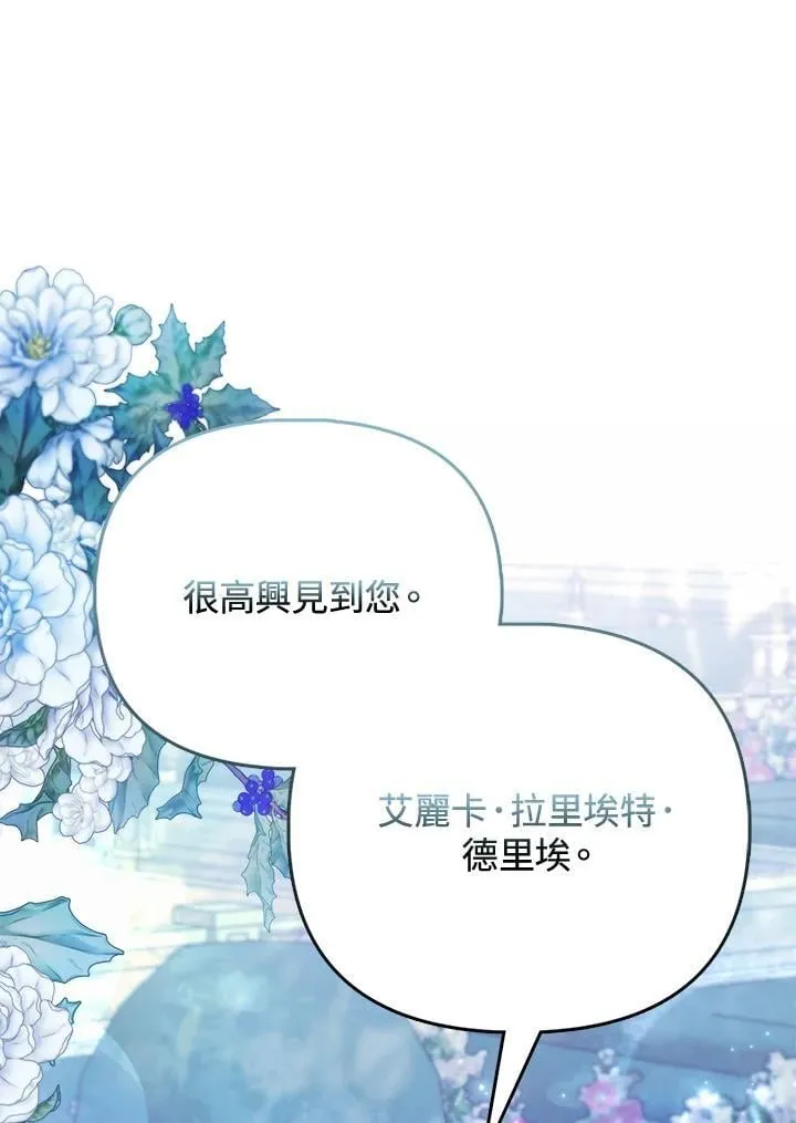 第34话 第55页