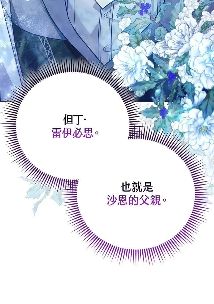 第34话 第57页