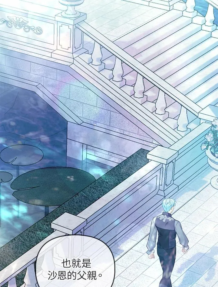 第34话 第60页