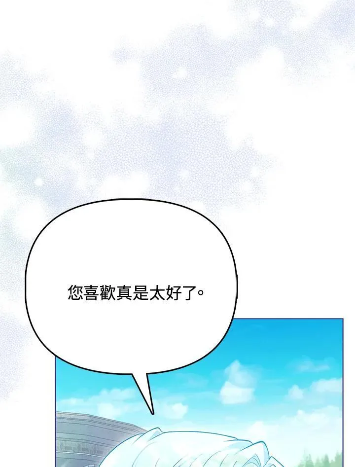第34话 第62页
