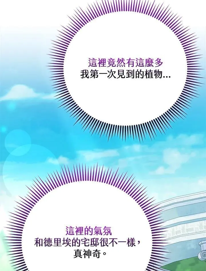 第34话 第64页