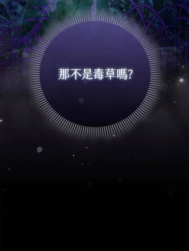 第34话 第69页