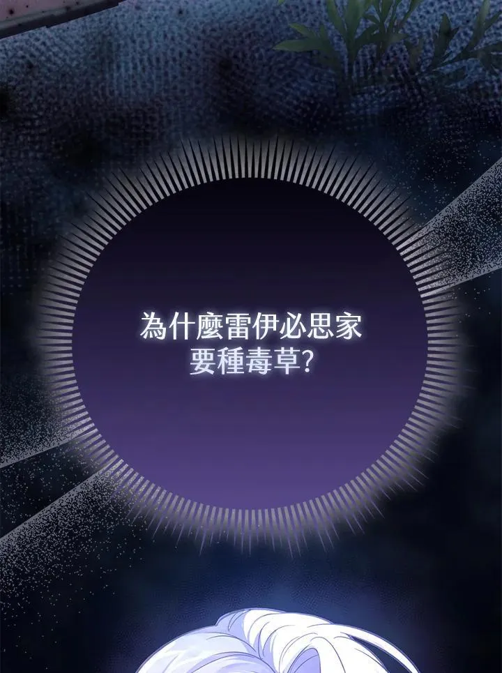 第34话 第72页