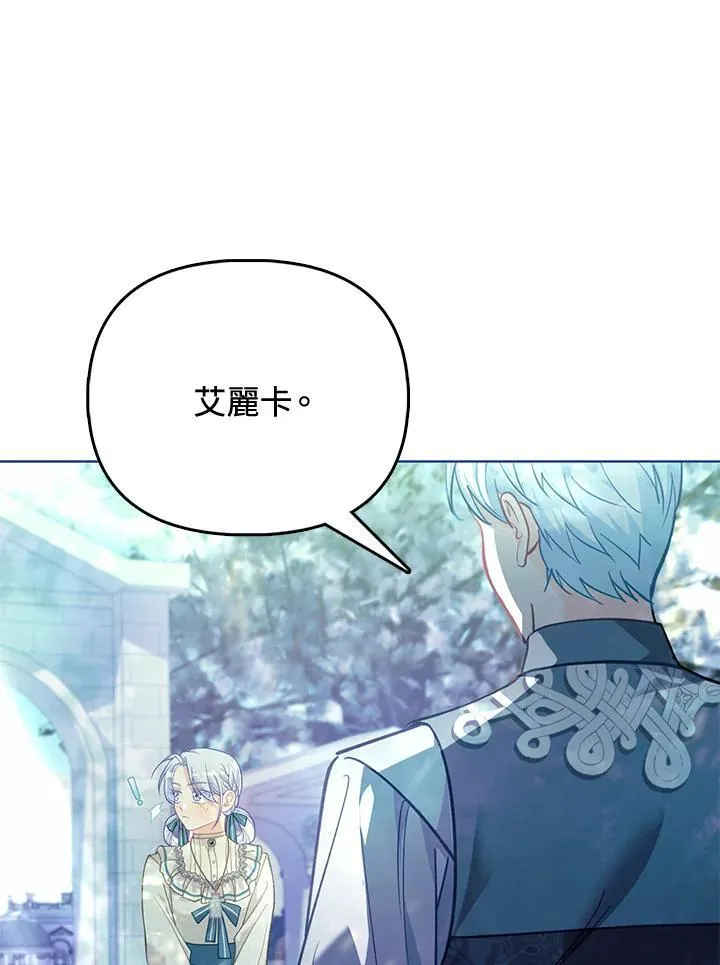第34话 第74页