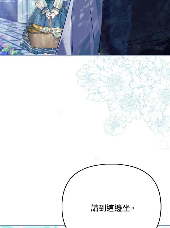 第34话 第75页