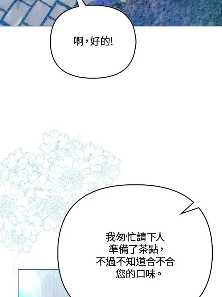 第34话 第77页