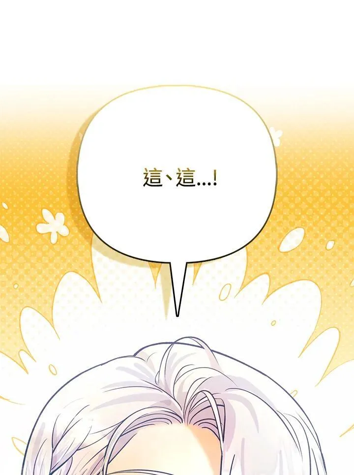 第34话 第79页