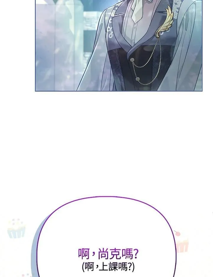 第34话 第84页