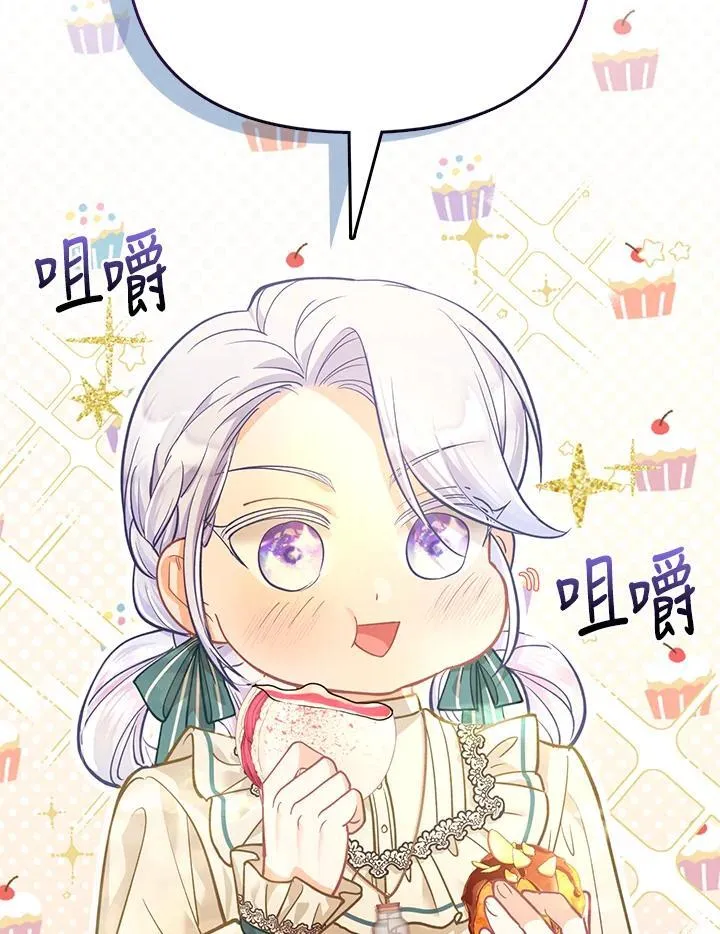 第34话 第85页
