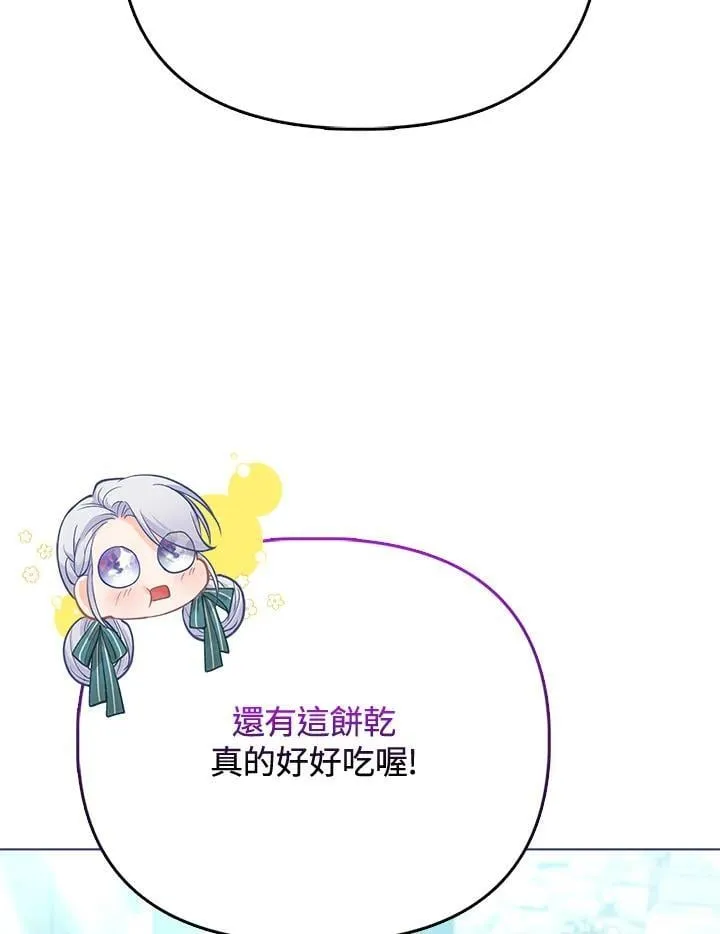 第34话 第88页