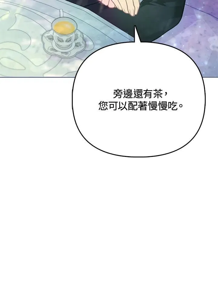 第34话 第90页
