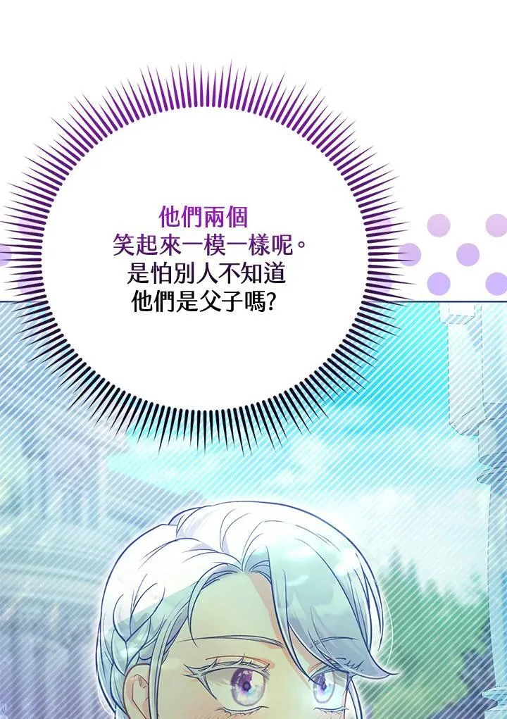 第34话 第91页