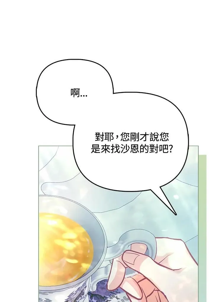 第34话 第94页