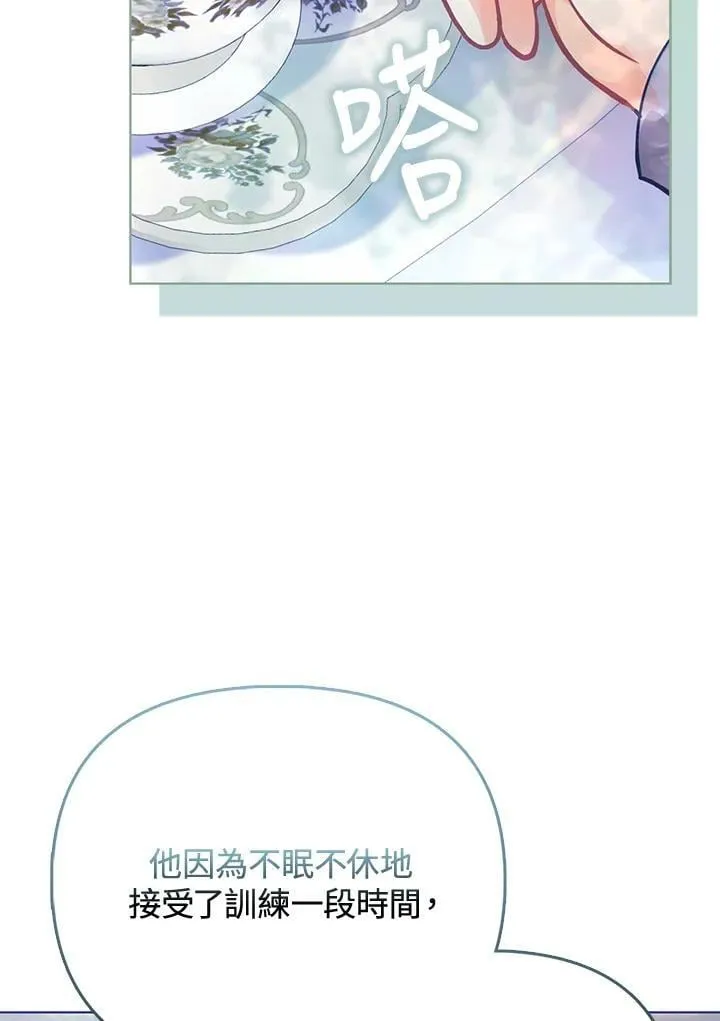 第34话 第95页