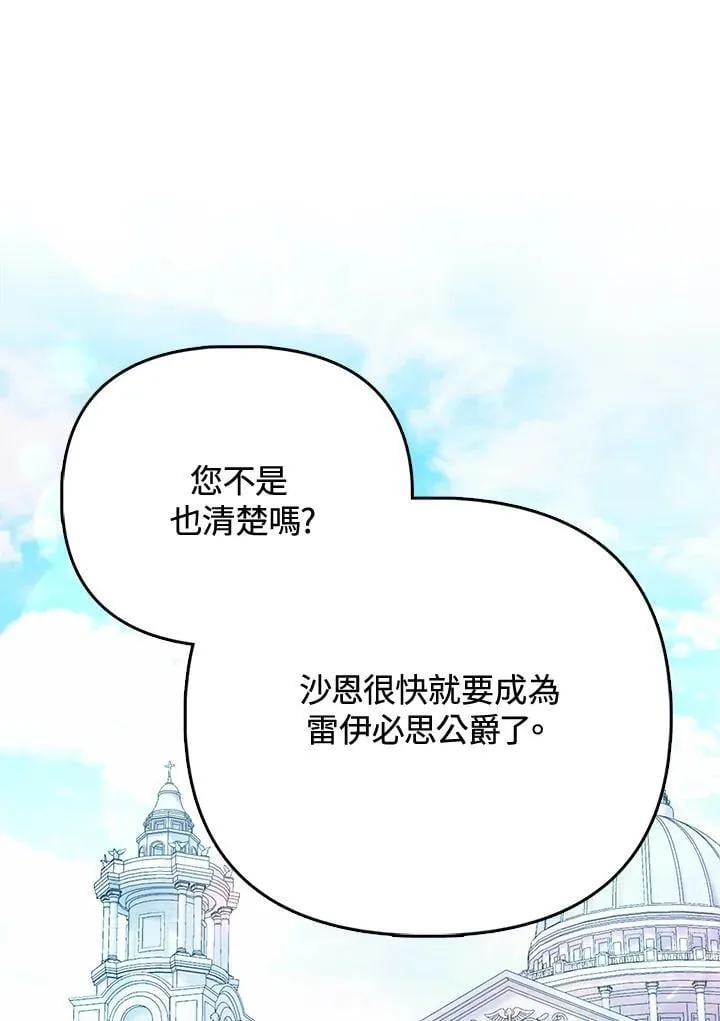 第34话 第99页